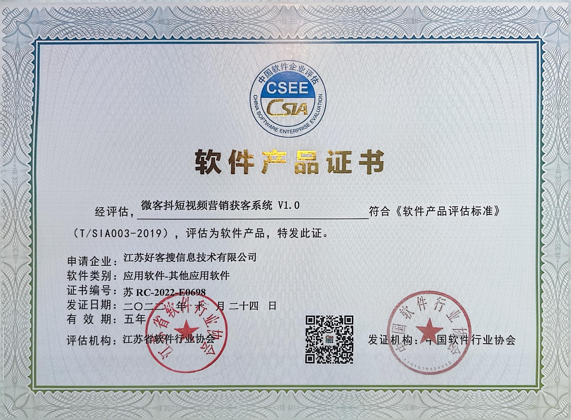 榕城做seo的过程中哪些细节是被我们忽略的？