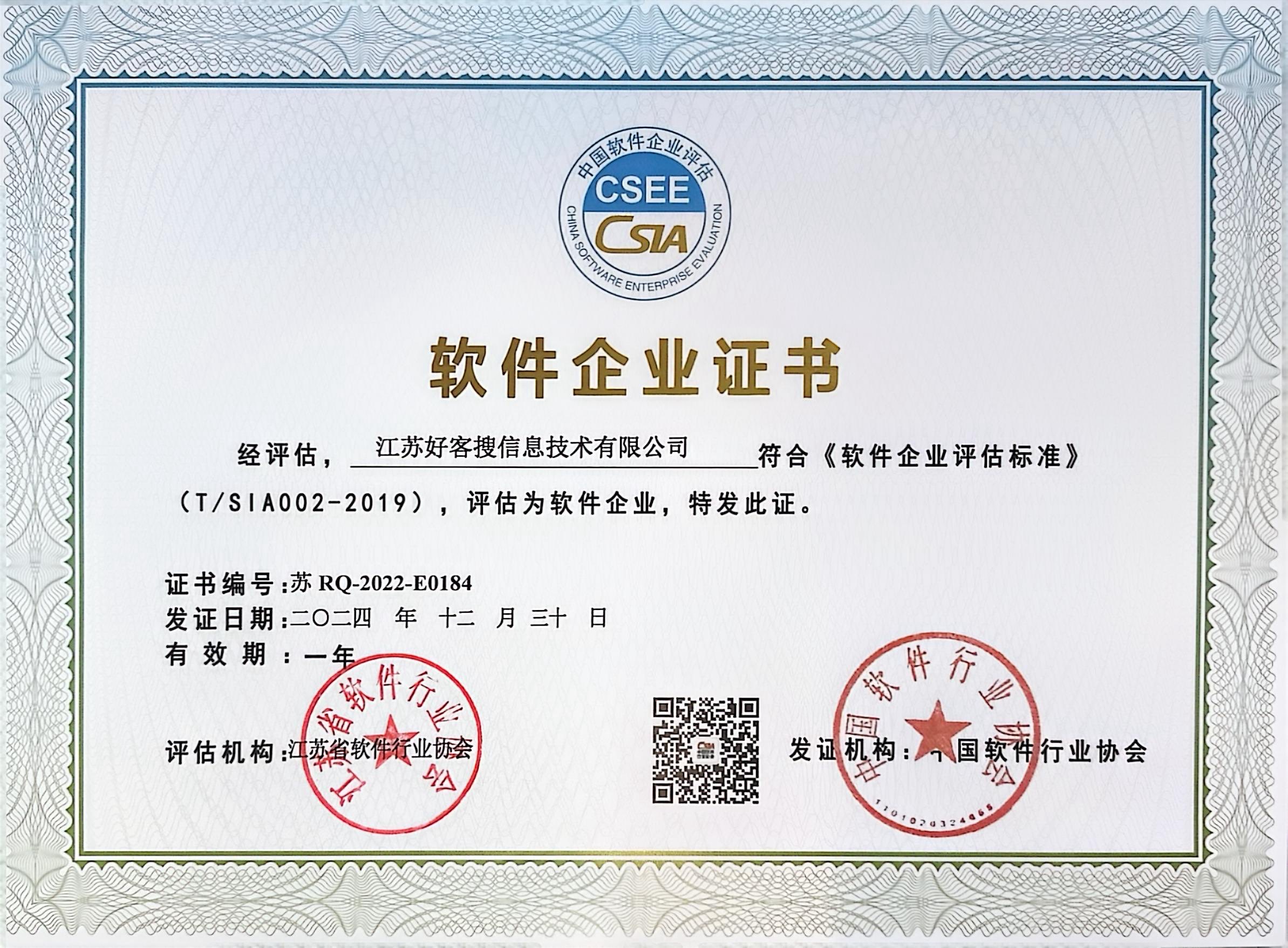榕城关键词排名怎么做?